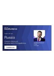 Россия: Текущее состояние и развитие регулирования в области искусственного интеллекта — превью