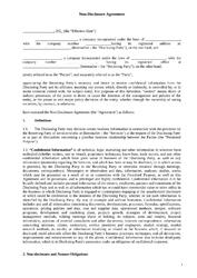 NDA in English between entities 