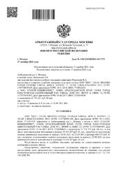 Иск о взыскании суммы неотработанного аванса по договору строительного подряда — превью