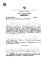 Рассмотрение иска о взыскании стоимости некачественного товара (была даже проведена экспертиза) — превью