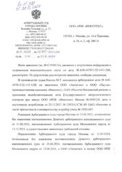Заявление об ускорении рассмотрения дела — превью