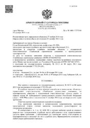 Ходатайство о процессуальном правопреемстве как способ защиты от встречного иска — превью