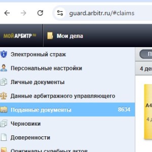 Горовенко Анатолий 